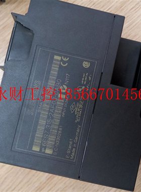 议价特价处理原装正品模块6ES7 315-2AF03-0AB0 9成新 包用  现￥