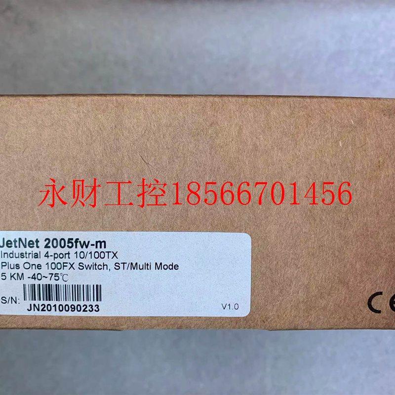 议价原装 正品 科理洛斯交换机 JETNET2005FW-M￥
