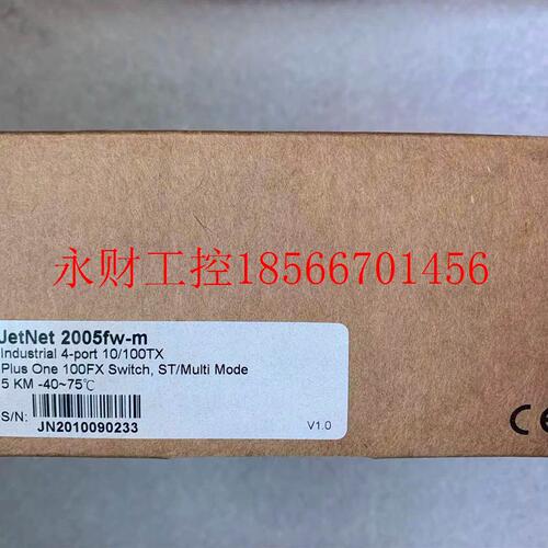 议价原装 正品 科理洛斯交换机 JETNET2005FW-M￥