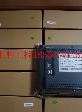 议价TPC1031Ki新款昆仑通态7寸触摸屏全新原装可替代威纶MT8071￥