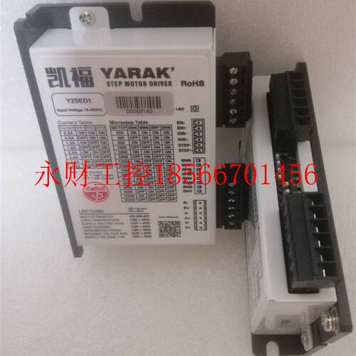 议价全新凯福两相步进电机Y07-43D4-5065D适配驱动器Y2SED1￥