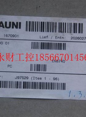 议价HAUNI虹霓1894919 000 01 全新正品 EN8740 现货 45928.1￥