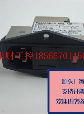 议价正品Corcom电源插座滤波器插座PE000DH6B6A120/250V50-60HZ￥