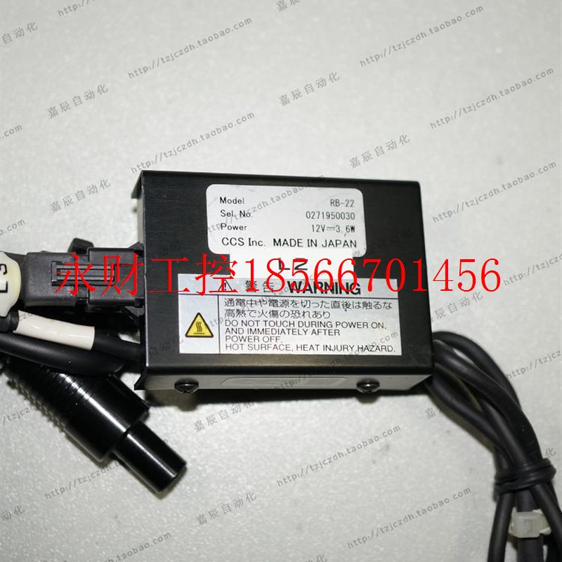 议价CCSW 白色LED点光源HLV-14SW HLV-14865S-PJ加 R B-22  DC1¥