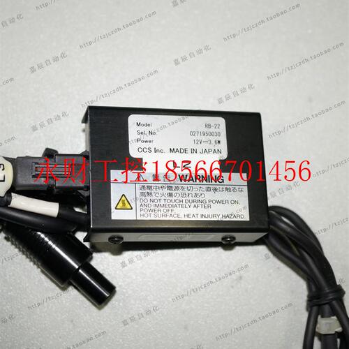 议价CCSW 白色LED点光源HLV-14SW HLV-14865S-PJ加 R B-22  DC1￥