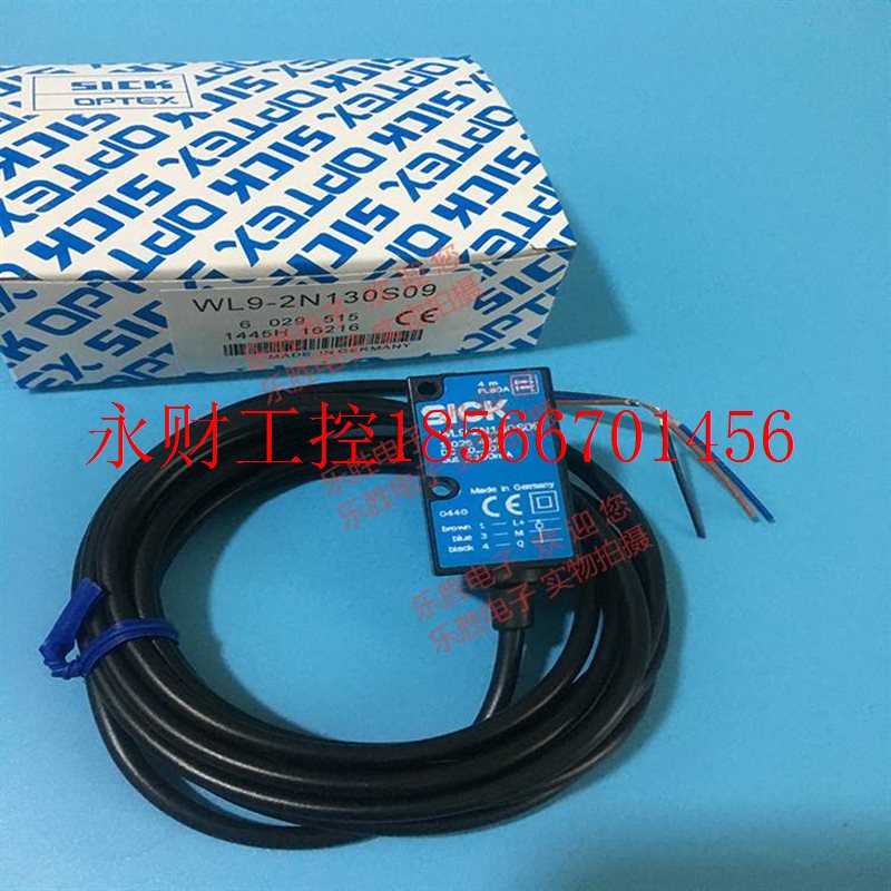 议价现货SICK施克镜反射光电开关传感器WL9-2N130S09正品￥