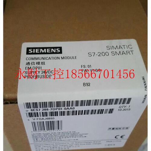 议价西门子6ES7288-1CR30-0AA1经济型CPU模块SMART原装正品现货￥