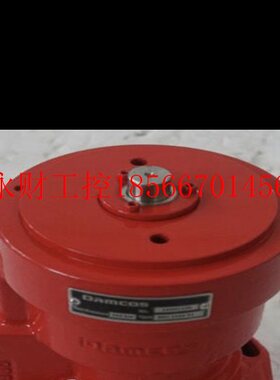 议价Damcos 丹柯斯 BRC125 BRC250 BRC500 驱动头 艾默生 阀门￥