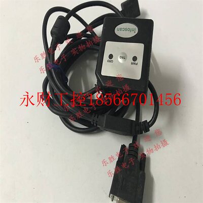 议价infoscan FS260-1413 扫码器现货￥