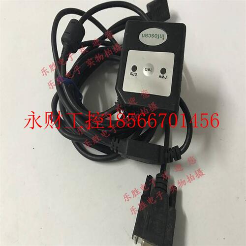 议价infoscan FS260-1413 扫码器现货￥