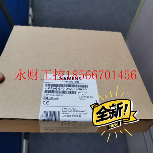议价西门子文本 TD-400 6AV6 640-0AA00-0A￥