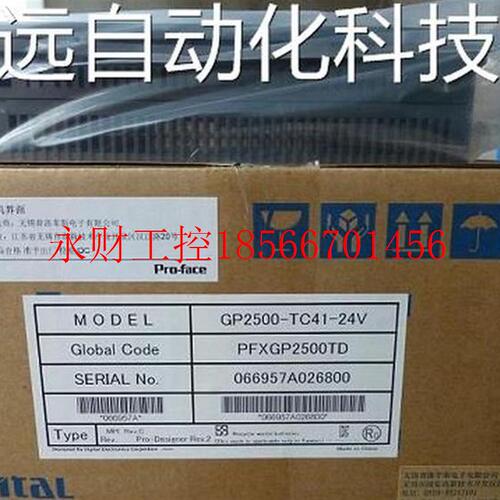 议价普洛菲斯GP2600/GP2500/GP2501-TC11/SC11/TC41/SC41-24V￥