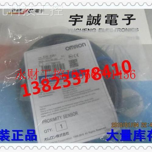 议价2E-X-2E1ERHZ E2EHRD-4MD1Z 欧龙姆OM-RON接X近开关,E全新￥