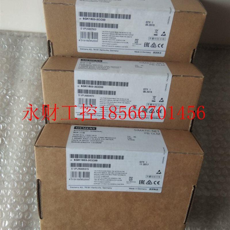 议价全新原装没开封OLM模块6GK 1503-3CCOO,6GK1503-3CC00 保￥