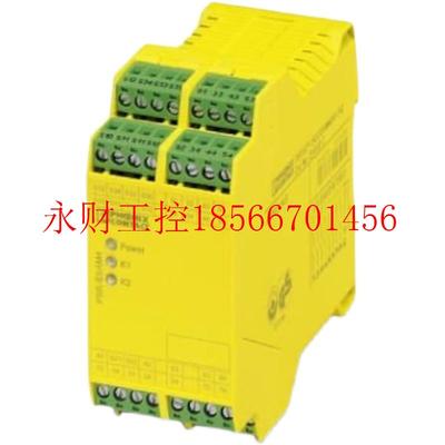 议价菲尼克斯- 电源 - ESSENTIAL-PS/1AC/24DC/120W/EE - 291￥