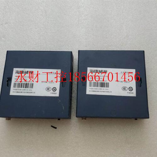 议价DS-3E0105P-E/M 有2个 一个重量4两 在3-3￥