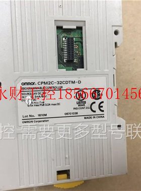 议价CPM2C-32CDTM-DPLC ￥