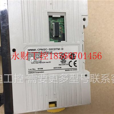 议价CPM2C-32CDTM-DPLC ￥