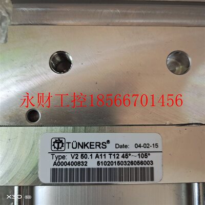 议价TUNKERS德国德珂斯 一体式加紧器  V2 50.1 A11 T12  45° ￥