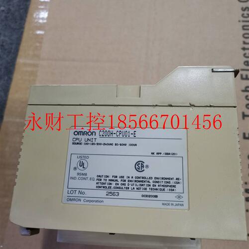 议价欧姆龙CPU模块C200H-CPU01-E现货C200H-CPU01-E原装拆机,￥