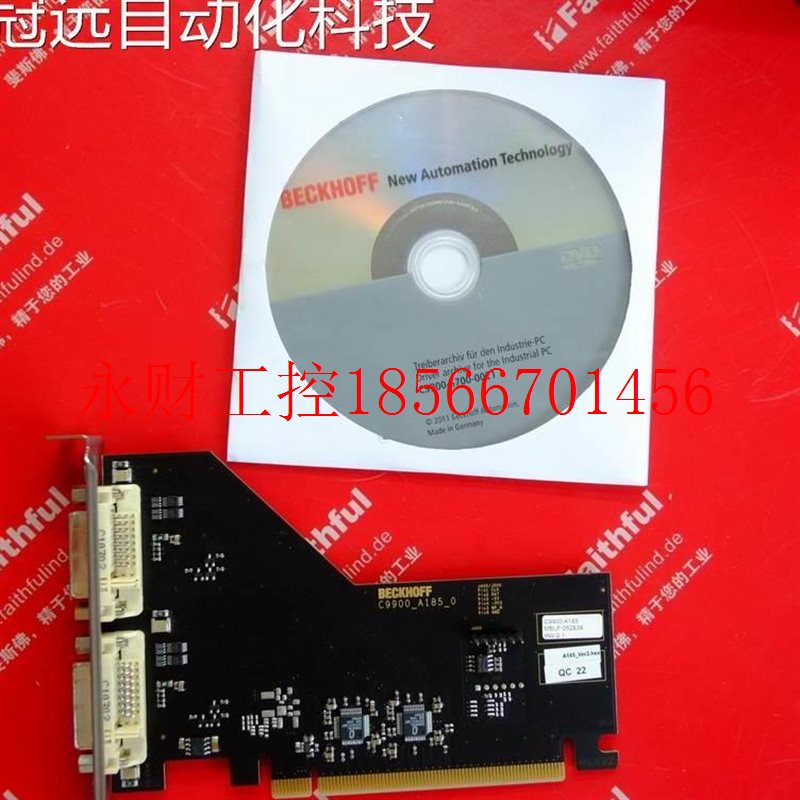 议价Beckhoff C9900-A185 倍福工控机双DVI显￥