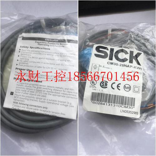 议价电容式接近开关 CM30-25NAP-KW1￥