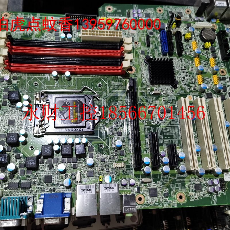议价研华AIMB-781QG2工控机主板￥