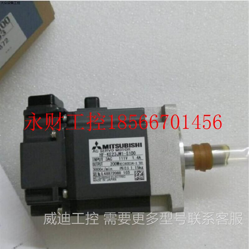 议价伺服电机HF-MP23B￥