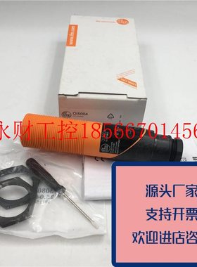 议价正品德国易福门IFM传感器OI5004OIT-FNKG全新原装原装质量￥