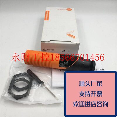议价正品德国易福门IFM传感器OI5004OIT-FNKG全新原装原装质量￥