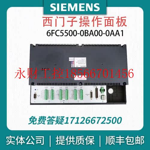议价SIEMENS 西门子原装正品6FC5500-0BA00-0AA1￥