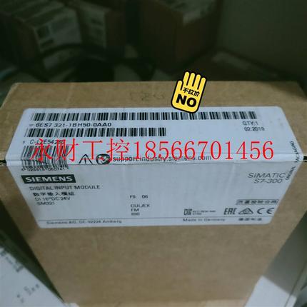 议价6ES7321-1BH50-0AA0西门子S7-300模块 全新原装原标￥