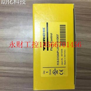 FCT 2A4P 230VAC 230VAC图尔克流￥ VRX 议价FCS