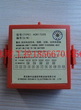 议价R1 LTB-2 AXIS-30 Mcmurdo 4CR17335双向无线电话电池 带CC￥