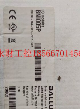 议价巴鲁夫BNI005P模块全新 型号齐全欢迎询价!￥