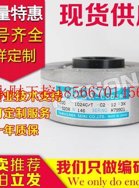 议价原装多摩川TS5208N146 OIH100-1024C/T-C2-12V编码器N122N1￥