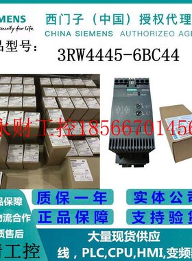 议价西门子SIRIUS 软起动器 400V 313A 160kW 3RW4445-6BC44 螺￥