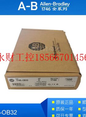 议价1746-OB32 AB罗克韦尔1746-OV32点数字输模块 CPU  PLC￥