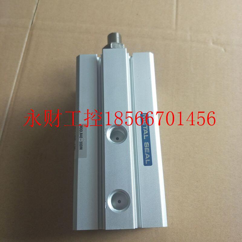 议价日本SMC薄型低摩擦气缸MQQLB40-30DM￥