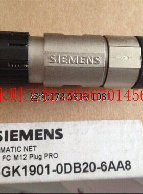 议价6GK1901-0DB20-6AA8全新原装正品  当天发货 顺丰包邮￥