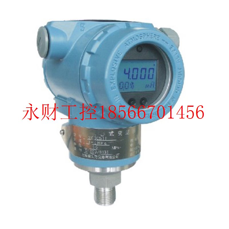 议价3851/1151TG智能直接安装式压力变送器 智能扩散硅压力变送￥