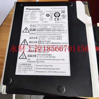 议价设备研发多余 A5系列 伺服驱动器 MADKT1505E 100W￥