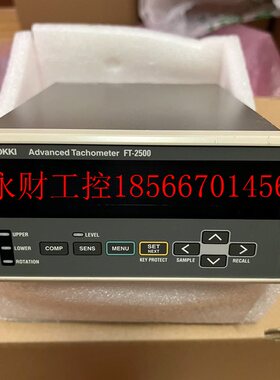 议价ONOSOKKI小野FT-2500转速表 ￥