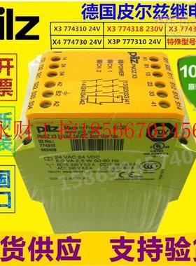 议价pilz皮尔兹继电器3PNOZ X3 3X4 X3P 774318 77431PNOZ X3 0￥
