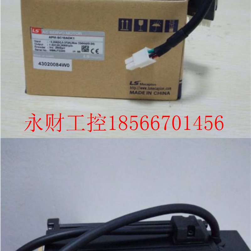 议价APM-FBL04AMK2韩国LS伺服电机全新原装现货伺服马达询价机￥