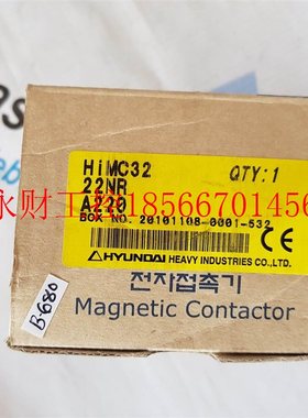 议价全新原装正品HYUNDAI现代接触器 HiMC32 线圈电压24V/220￥