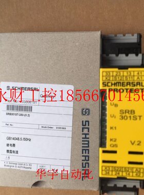 议价全新德国施迈赛SCHMERSAL原装安全继电器SRB 301ST-24V 230￥