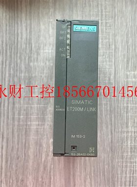 议价西门子IM153-2通讯模块6ES7 153-2BA02-0XB0 1AA03/2BA00￥