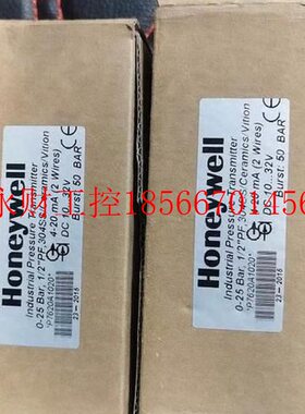议价P7620A1020霍尼韦尔honeywell微压差传感器￥