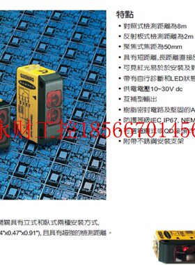 议价QH23SN6FPY 邦纳光电开关 BANNER价优 QH23SP6FPY￥